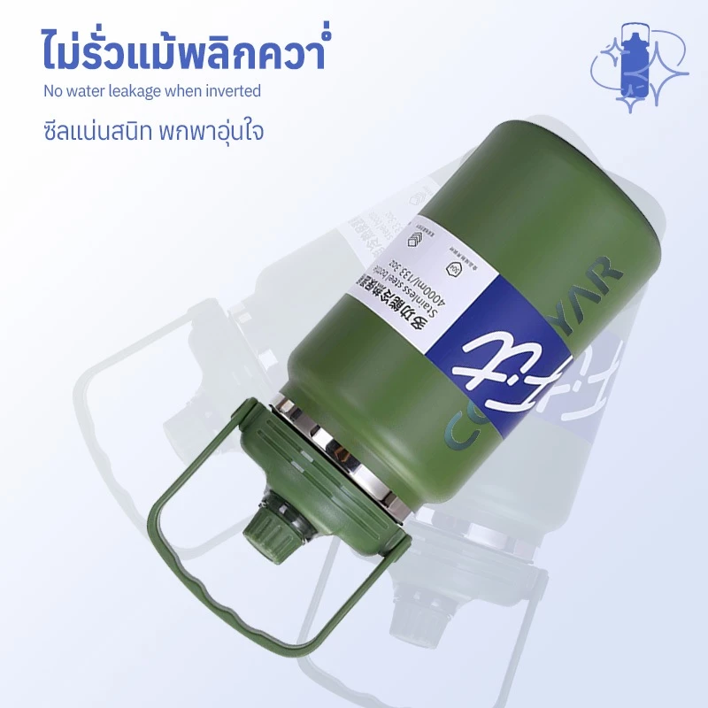 กระติกน้ำ เก็บอุณหภูมิ เก็บความเย็น ขนาด2800/4000ML แก้วอุณหภูมิความร้อน เย็นขนาดใหญ่ สแตนเลส304 พร้อมหูหิ้ว+หลอด ขวดน้ำ thumbnail 5