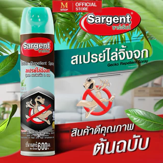 Sargent สเปรย์ไล่จิ้งจกตุ๊กแกและและสัตว์เลื้อยคลาน ขนาด 600 มล.