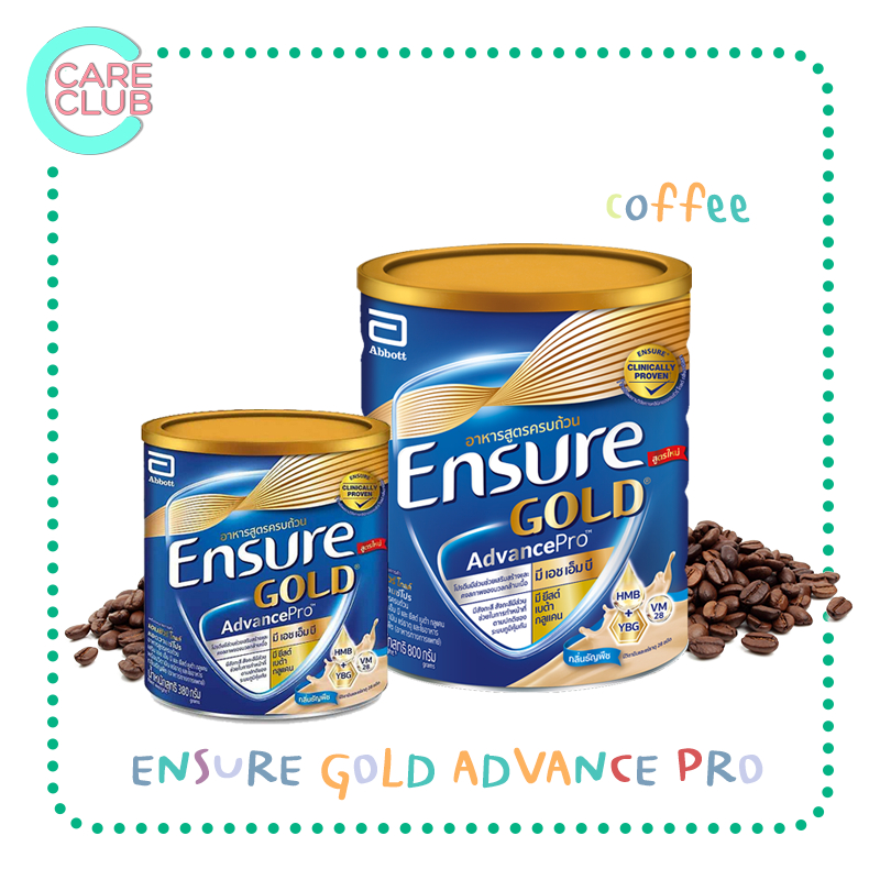 ENSURE GOLD ADVANCE PRO COFFEE 380G / 800G อาหารทางการแพทย์ เอนชัวร์ แอดวานซ์ โปร กาแฟ 380ก. / 800ก.