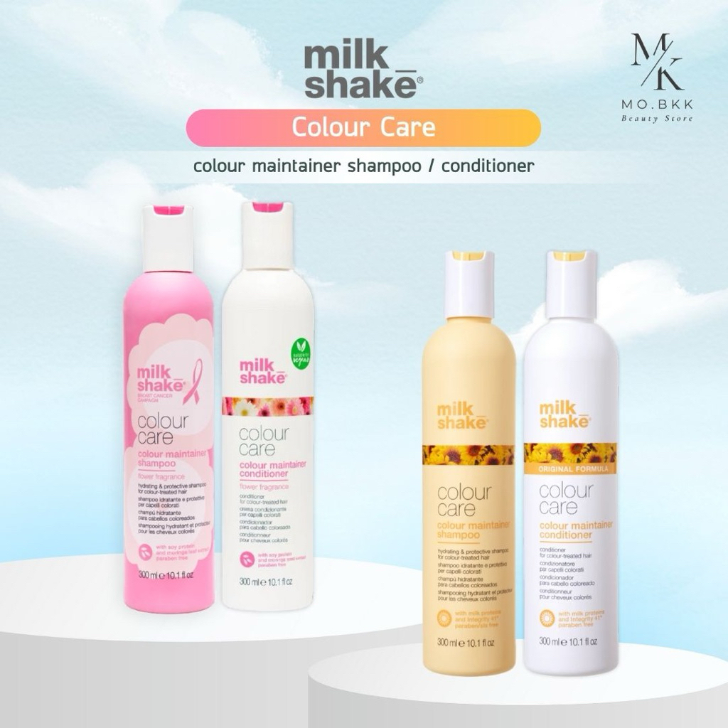(พร้อมส่ง) Milk Shake Colour Care Maintainer Shampoo / Conditioner สำหรับผมทำสี