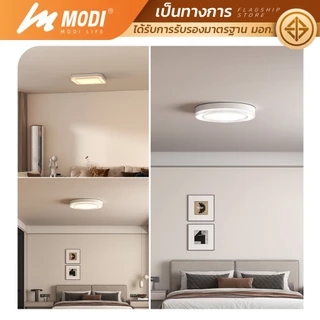 MODI โคมไฟเพดาน 24W 36W เปิดได้ 3 แสง ไฟเพดาน220V สไตล์โมเดิร์น โคมไฟ led กันฝุ่นกันแมลง กันฟ้าผ่า