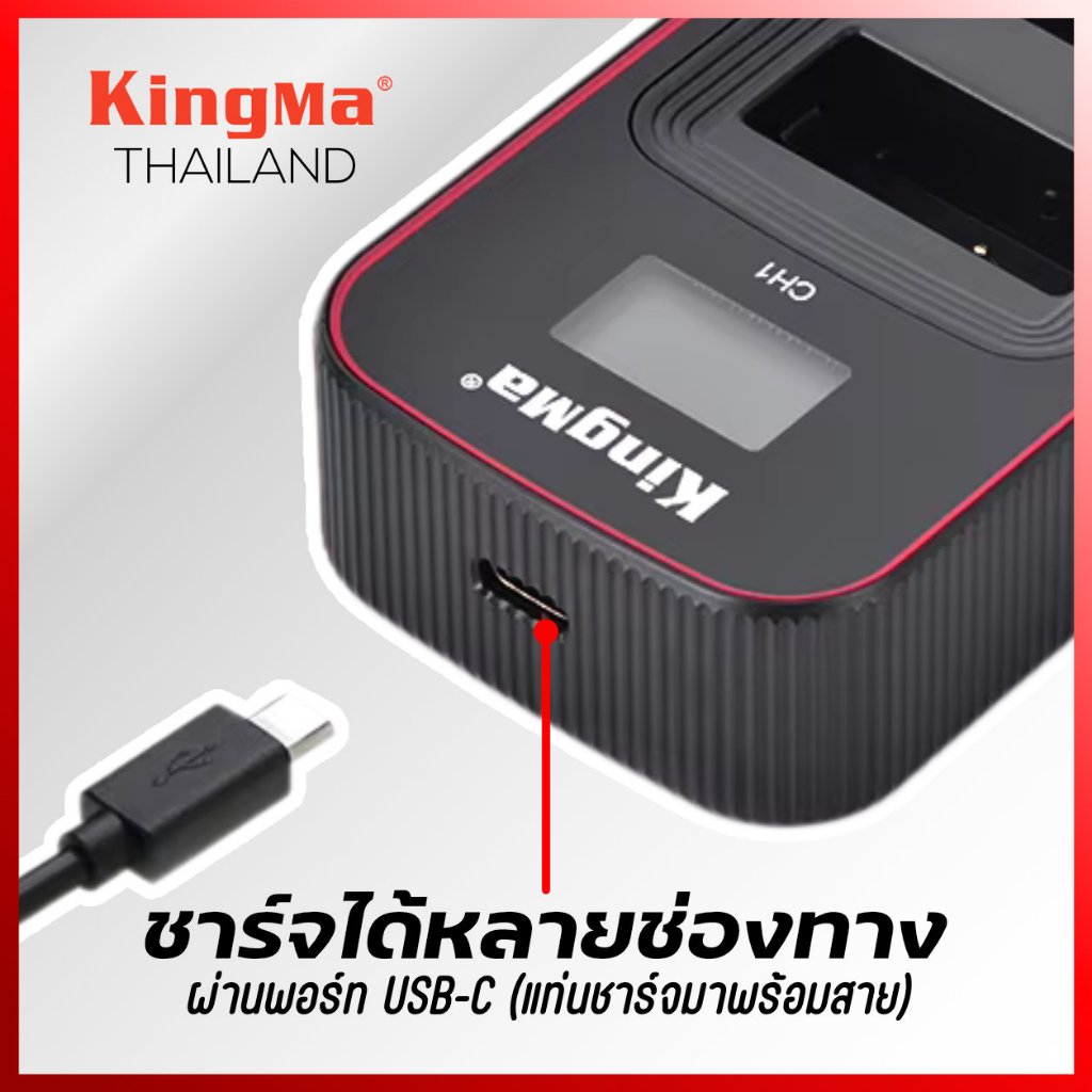 Kingma Olympus (BLN-1, BLN1) แบตกล้อง แท่นชาร์จ [ประกันศูนย์ไทย 1 ปี] - รูปที่ 2