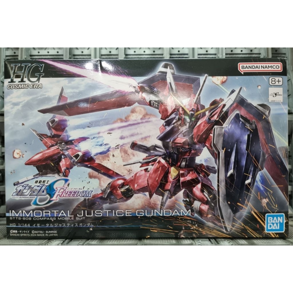 HG 1/144 IMMORTAL JUSTICE GUNDAM