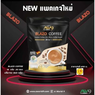 กาแฟเบลโซ่ (1ลัง มี30แพ็ค)