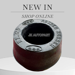 (1ชุด 4ตัว) ยางหูโช๊คอัพ HINO NISSAN FUSO ISUZU 10ล้อ รู26มม…