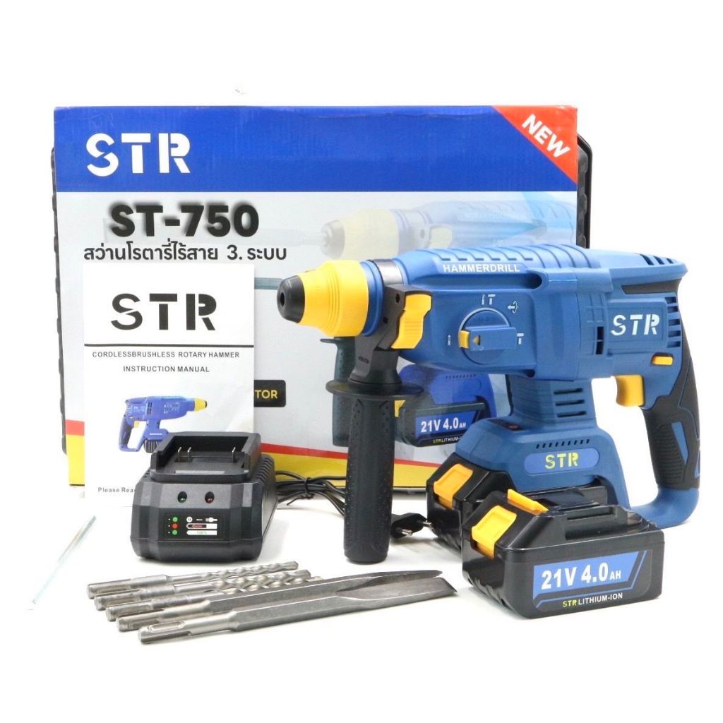 สว่านโรตารี่ไร้สาย 3 ระบบ 21V ยี่ห้อ STR  รุ่น ST-750 มอเตอร์บัสเลส (26MM)