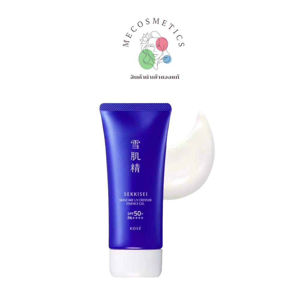 กันแดด Kose Sekkisei Skincare UV Defense Essence Gel เนื้อเจลแตกตัวเป็นน้ำ ชุ่มชื่น สบายผิว