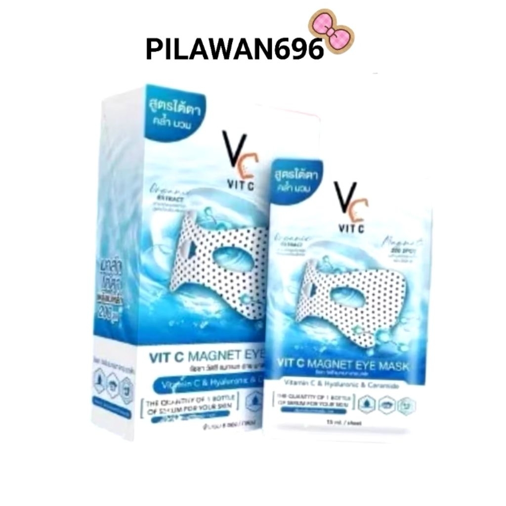 RATCHA Vit C Magnet Eye Mask วิตซี แมกเนท อาย มาส์ก มาส์กใต้ตารัชชา มาส์กใต้ตาน้องฉัตร (1 กล่อง มี 6 ซอง)