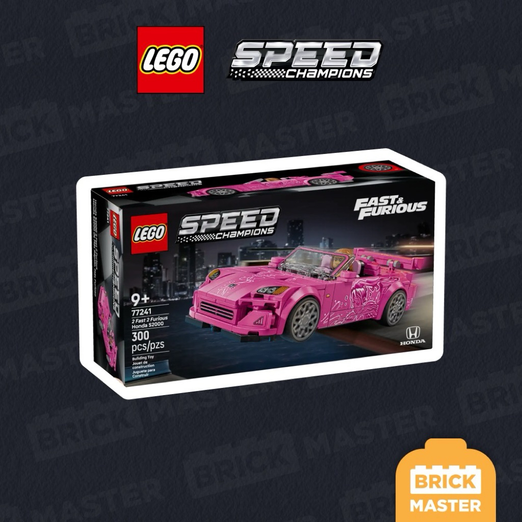 LEGO SPEED CHAMPION 77241 : 2 Fast 2 Furious Honda S2000 (เลโก้แท้ FF ฮอนด้า)