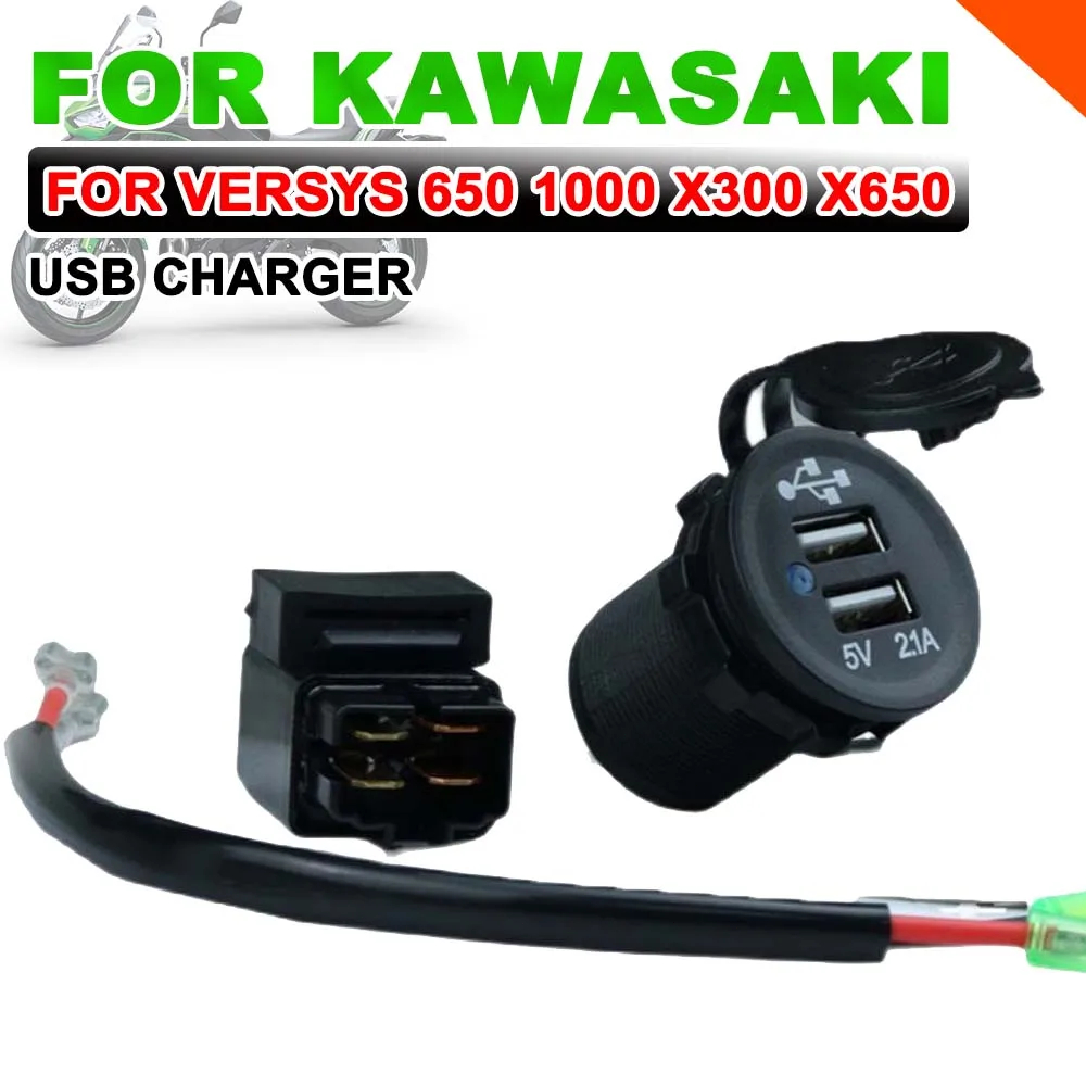 สำหรับKawasaki Ninja 400 650 Versys 650 X300 1000 Versys-X300ซ็อกเก็ตเครื่องชาร์จเร็วUSB พร้อมรีเลย์