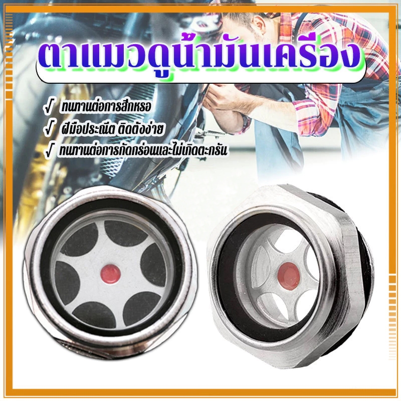 รูปภาพ 2