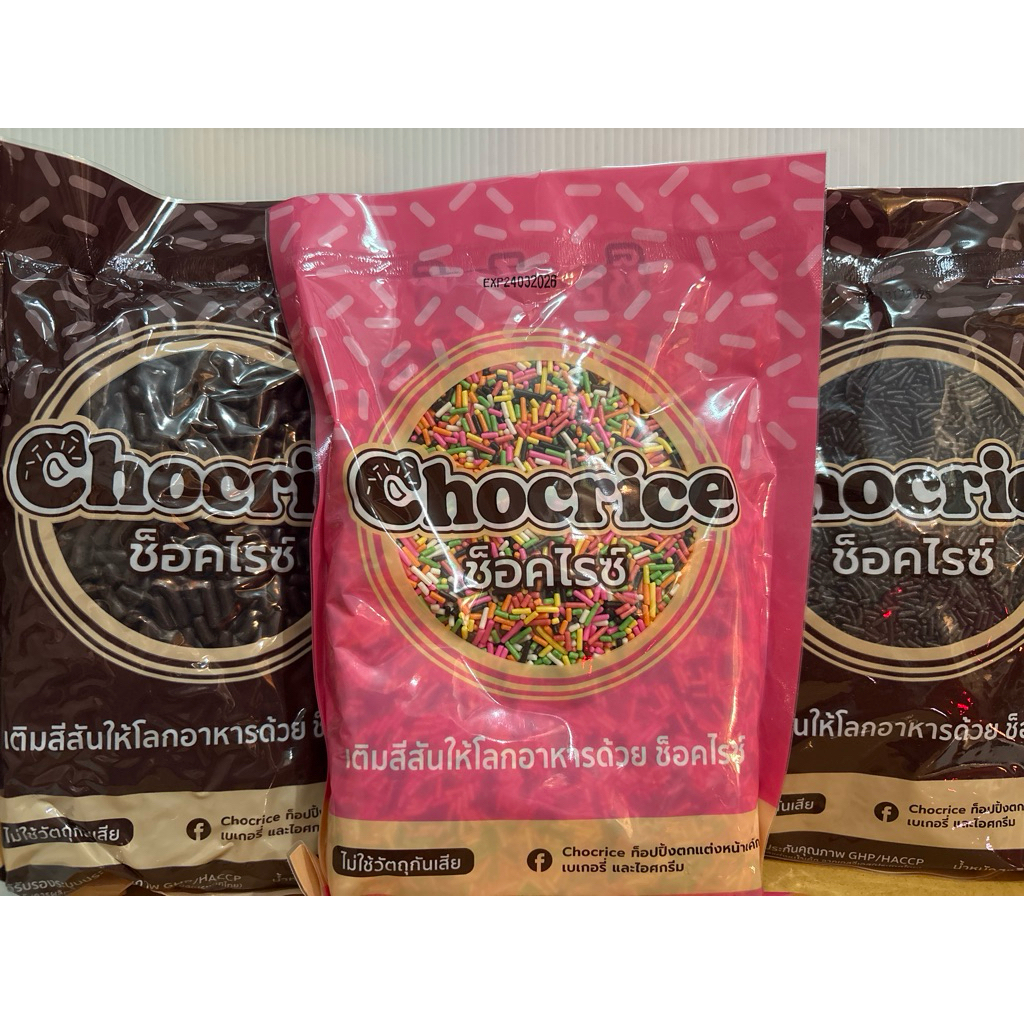 เม็ดช็อคไรซ์ (500 กรัม)