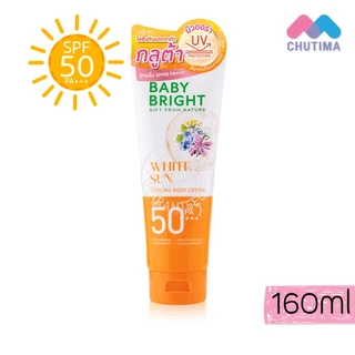 โลชั่นกันแดด เบบี้ไบร์ท สูตรเย็น ผิวอิ่มน้ำ Baby Bright Sun Cooling Body Lotion SPF50 PA+++ 160 ml.
