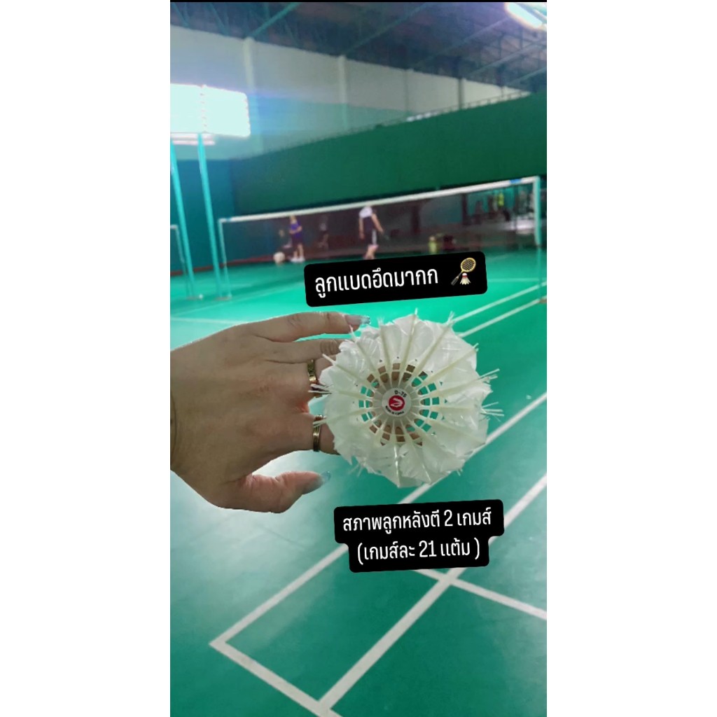 Dmantis D75 ลูกขนไก่ ลูกแบด 3 in 1 มือหนึ่ง ของแท้ ลิขสิทธิ์ - รูปที่ 2