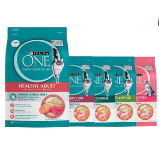 PURINA ONE อาหารแมว ขนาด 1.2kg. มี 5 สูตร