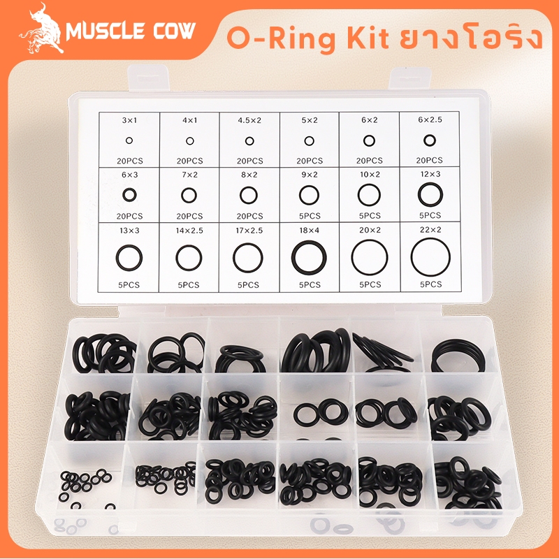 MUSCLE COW 225 ชิ้น 18 นิ้วโอริง ชุด สำหรับการปิดผนึกท่อและยานยนต์