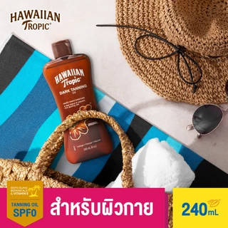 Hawaiian Tropic Dark Tanning Oil SPF0 (240 ml.) Y08836