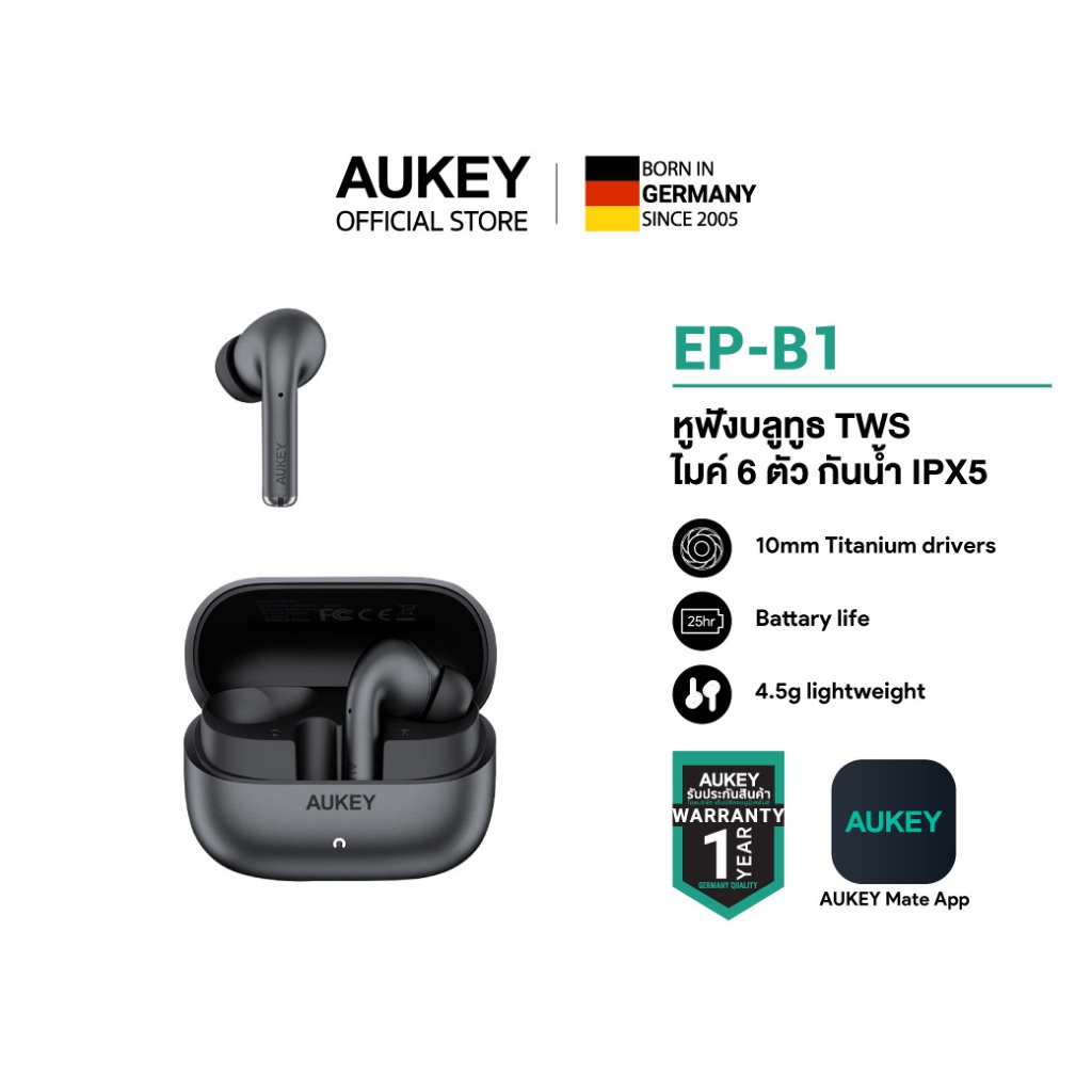 AUKEY EP-B1 Beyond ANC Pro หูฟังไร้สาย หูฟังบลูทูธ หูฟังไร้สายตัดเสียงรบกวน เบสแน่น BT 5.4 HybridANC