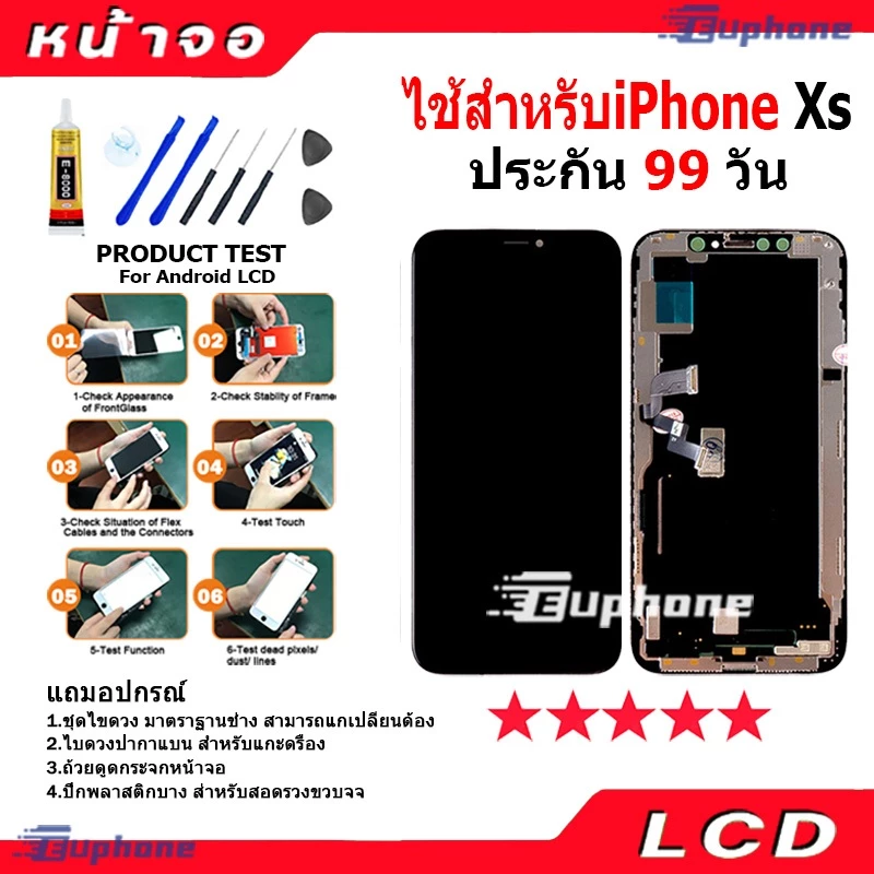 หน้าจอ LCD Display จอ + ทัช ไช้สำหรับ iphoneX Xs XR XsMax 11 งานแท้ อะไหล่มือถือ อินฟินิกซ จอพร้อมทัชสกรีน thumbnail 6