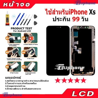 หน้าจอ LCD Display จอ + ทัช ไช้สำหรับ iphoneX Xs XR XsMax 11 งานแท้ อะไหล่มือถือ อินฟินิกซ จอพร้อมทัชสกรีน