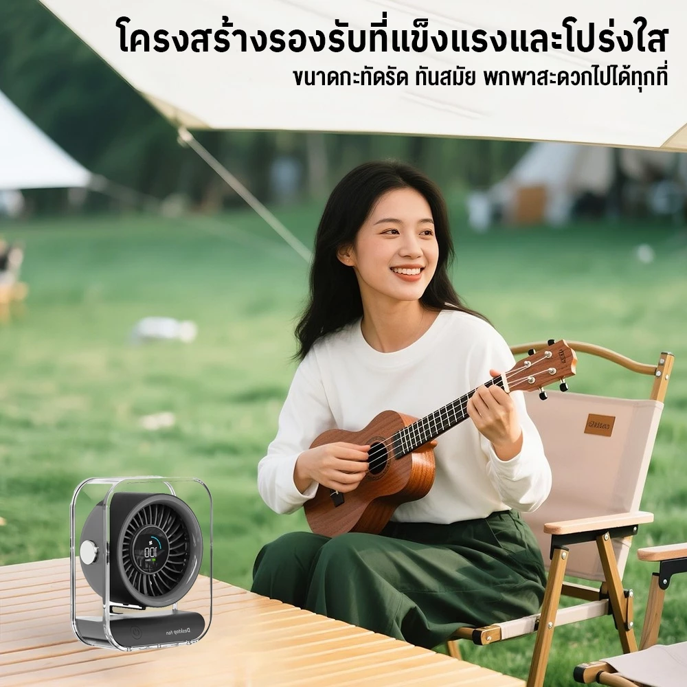 KENTO LITE พัดลมตั้งโต๊ะ ความเร็วสูง ทํางานเงียบ ปรับความเร็วลมผ่านหน้าจอสัมผัสได้ 6 ระดับ ใช้ได้8ชม thumbnail 4