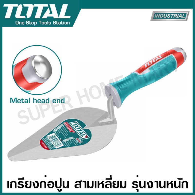 Total เกรียงก่อปูน สามเหลี่ยม ( เกรียงใบโพธิ์ ) 6 / 7 / 8 นิ้ว (Bricklaying Trowel) รุ่น THT82616 / THT82716 / THT82816