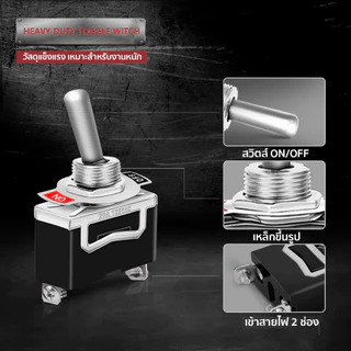 HEXMA 1 ชิ้น สวิทช์สลับ สีเงิน ทอง SUCN -1021 ขนาด12 มม.2-pin on-off 15A 250V สวิตช์ไฟ e-ten1021