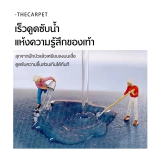 【ม้วนส่งทุกรายการ】✨✨✨ขนาด2M*3M พรมกำมะหยี่ 3D พรมปูพื้นห้องนั่งเล่น พรม3มิติ พรมปูห้องรับแขก พรมขนนุ่ม พรมปูพื้น