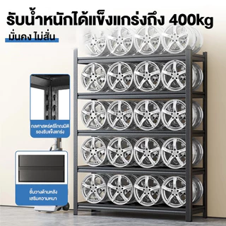 ชั้นวางของ ชั้นวางเหล็ก 200/180cm ชั้นวางของเหล็ก ใช้โกดัง โครงเหล็กแข็งแรง
