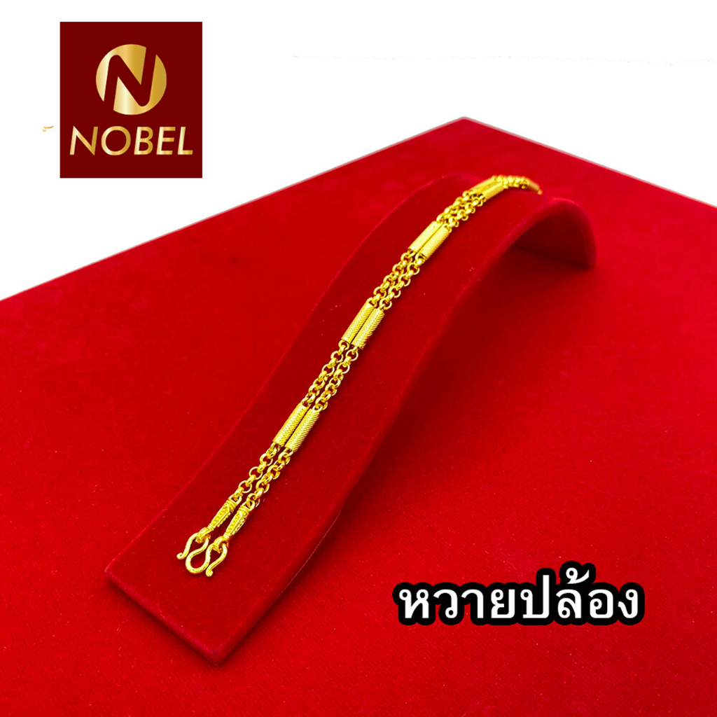 Nobel สร้อยคอ 1 บาท ลายสี่เสา ชุบเศษทองเยาวราช ไม่ลอก ไม่ดำ รับประกัน 6 เดือน สร้อยคอทอง ทองปลอม สร้อยทองปลอม - รูปที่ 4