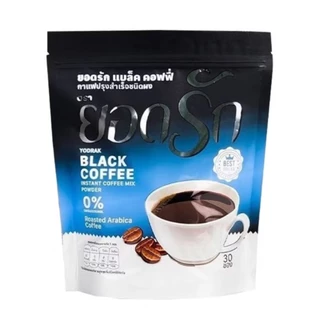 [ 1ห่อใหญ่ ] กาแฟยอดรัก กาแฟยอดรัก โกโก้ยอดรัก ชามะนาวยอดรัก #ของแท้100% #พร้อมส่ง #ยอดรัก