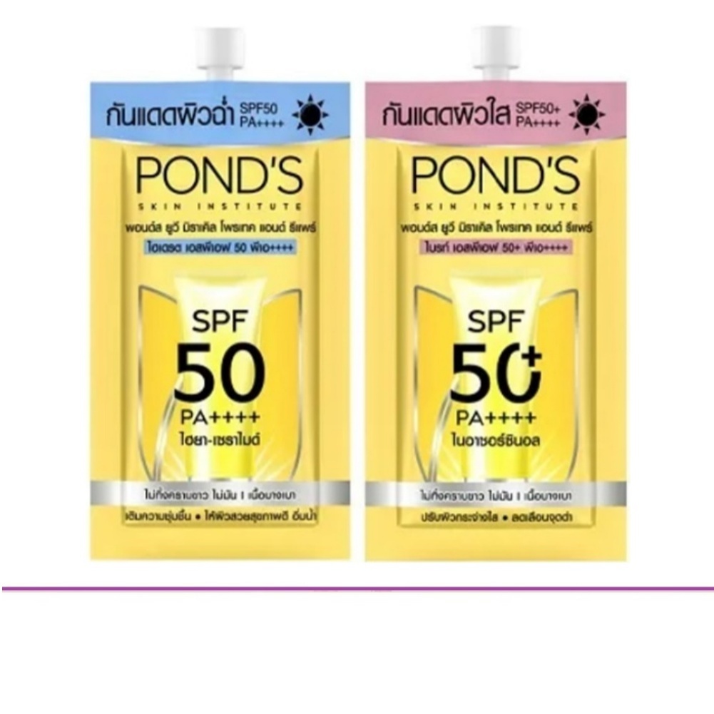 (แท้) Pond's UV Miracle SPF 50+ PA++++ 6.5g พอนด์ส ยูวี มิราเคิล ครีมกันแดด