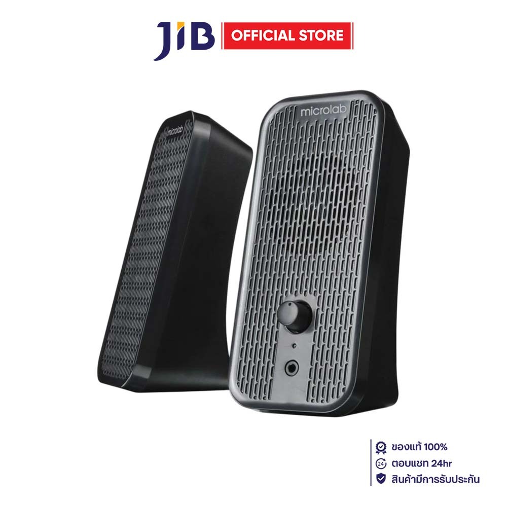 SPEAKER (ลำโพง) MICROLAB B55 - BLACK