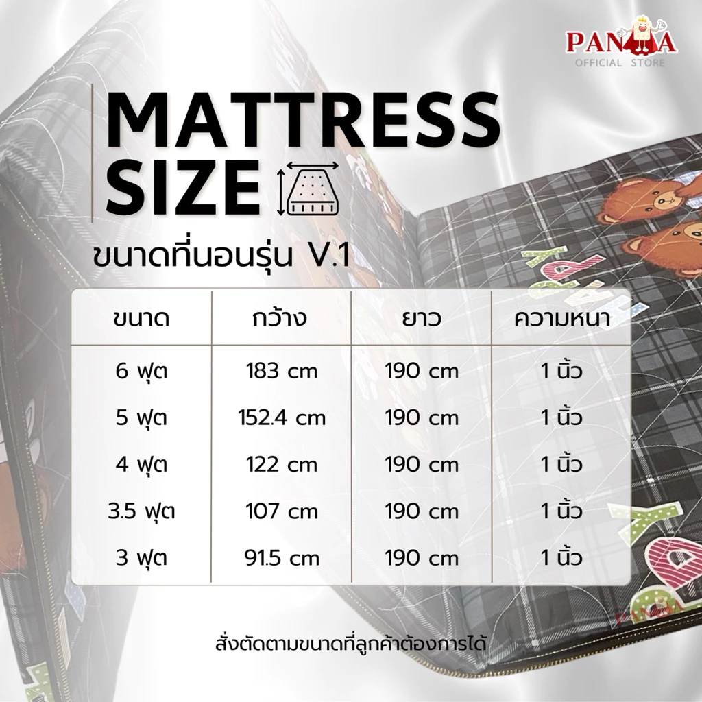 ที่นอนปิคนิคสามพับ พับได้ V.1 ความหนา 1 นิ้ว thumbnail 6