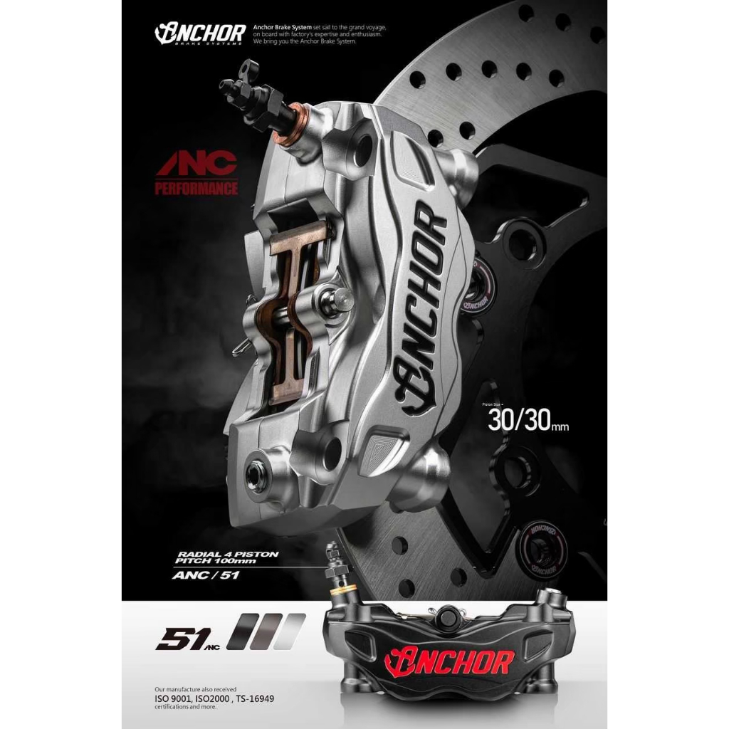 ปั้มเบรค ล่าง Anchor  ANC51 100mm งาน Forged ใส่ได้ทุกรุ่น