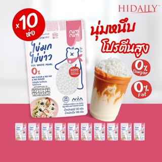 ข้าวไข่ขาวมุก 10 ห่อ