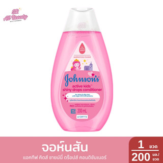 จอห์นสัน แอคทีฟ คิดส์ ชายน์นี่ ดร็อปส์ คอนดิชันเนอร์ ปริมาณ …