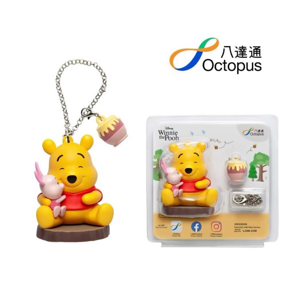 บัตร octopus 3D น่ารัก พรีออเดอร์ อยากได้แบบอื่นๆสามารถพรีออเดอร์ได้