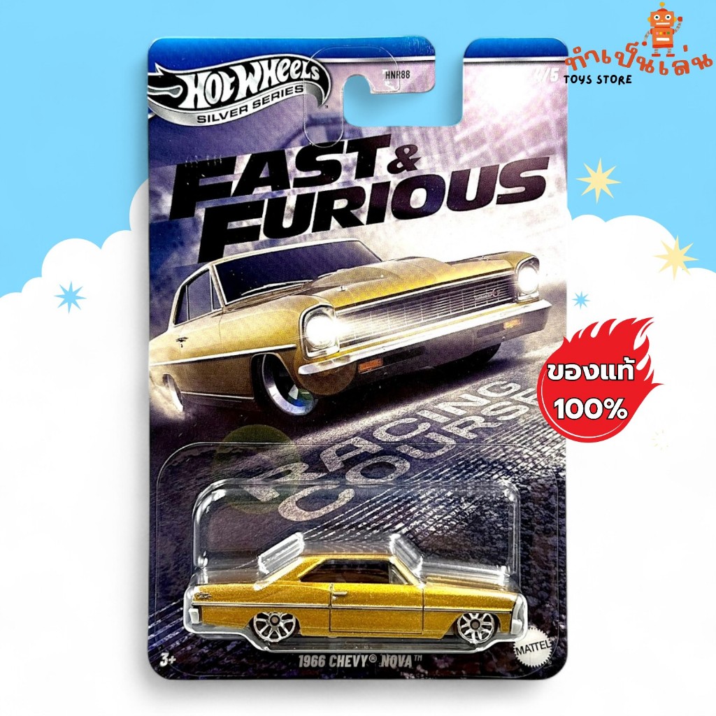Hot Wheels - 1966 CHEVY NOVA Fast and Furious สเกล 1:64
