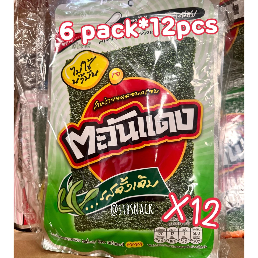 ตะวันแดง สาหร่ายอบกรอบตะวันแดง 1ถุงมี 6แพ็คx12 ชิ้น=72ชิ้น(3.2g) Tawan Dang