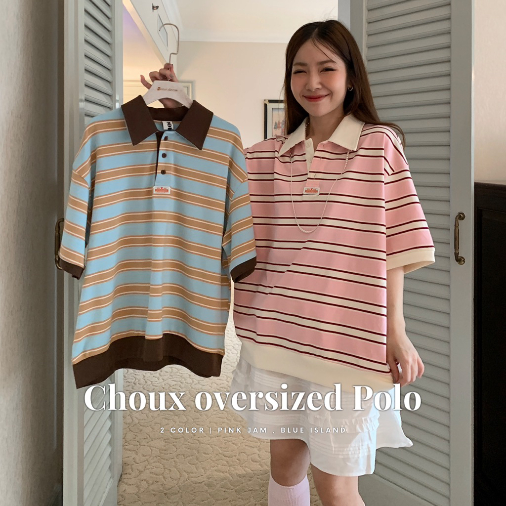 SOMEDRESS | Choux Oversized Polo เสื้อโปโลลายทาง ทรงโอเวอร์ไซส์