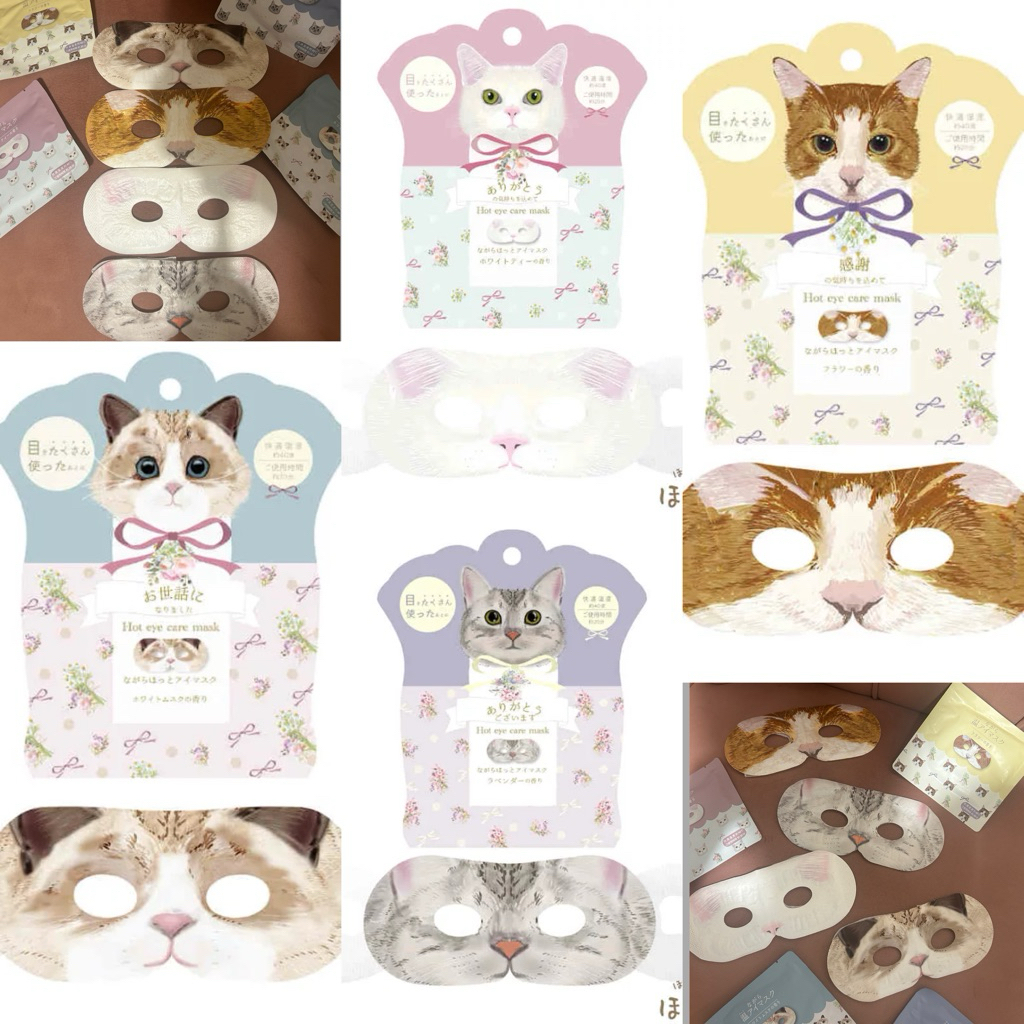 Hot Eye care mask มารค์ตาอุ่นจากญี่ปุ่น  หน้าแมว