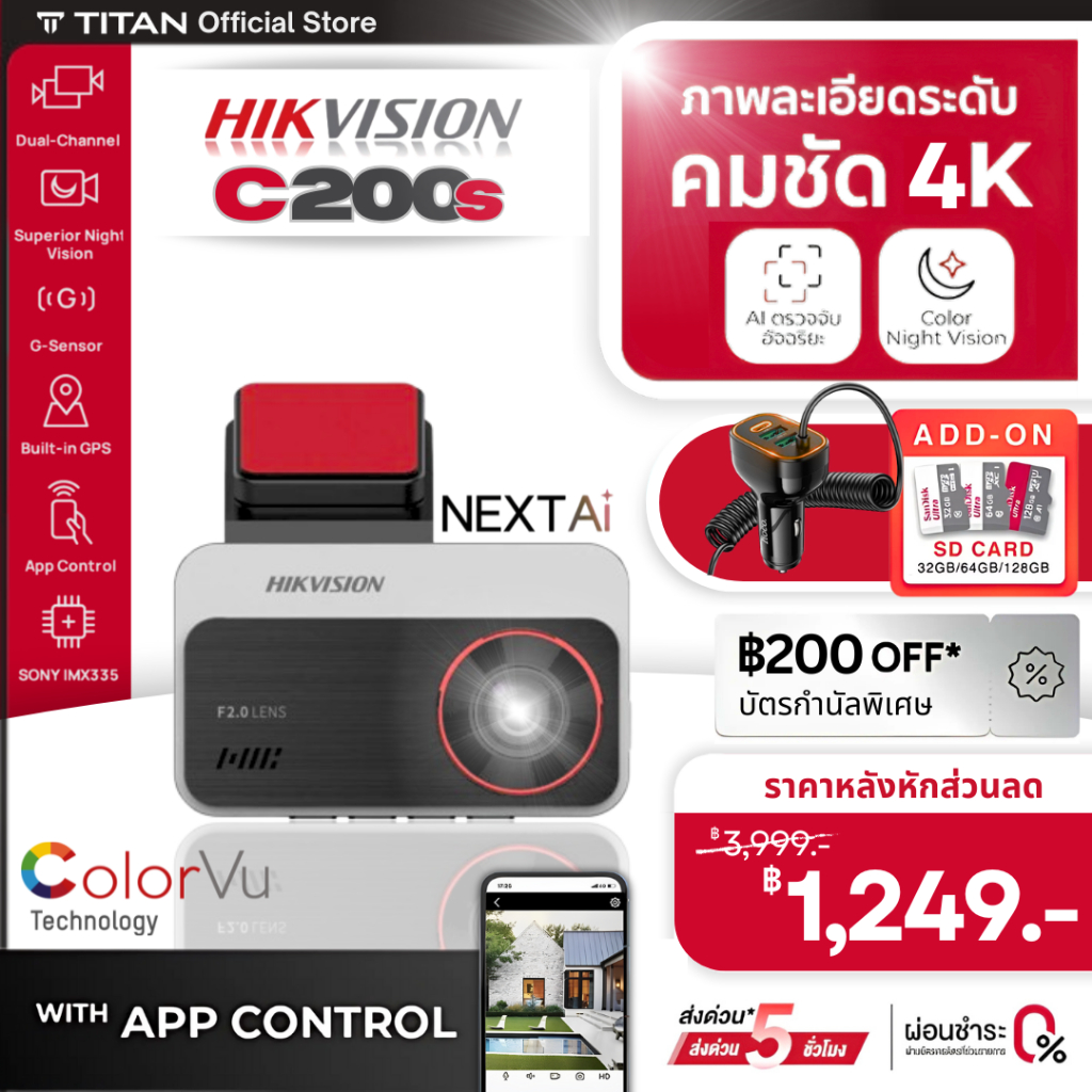 🔴Hikvision® C8PRO / C200s Dash Cam กล้องติดรถยนต์ หน้า+หลัง 4K Dual Vision + 5G Wifi + G-Sensor