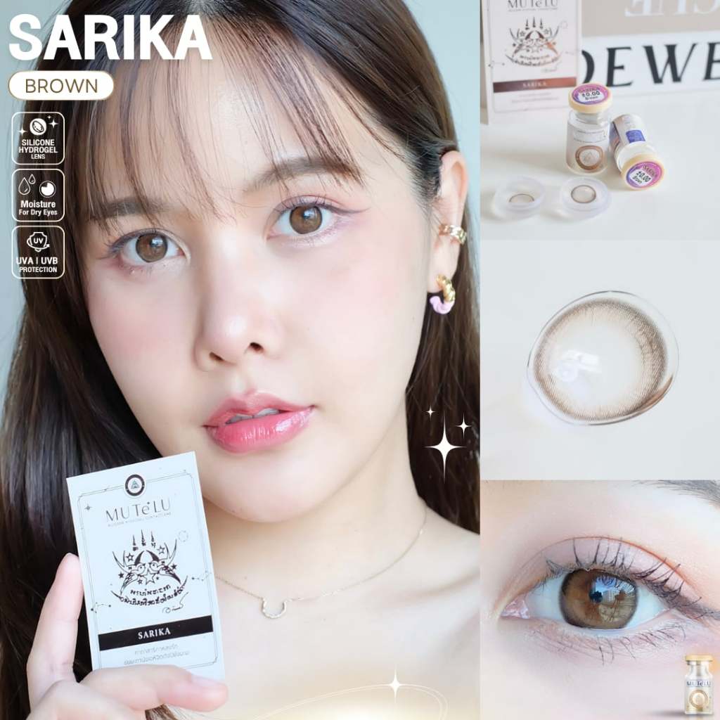 🔥คอนแทคเลนส์ Silicone Hydrogel✨ขนาดมินิ✨Sarika (Mutelu)