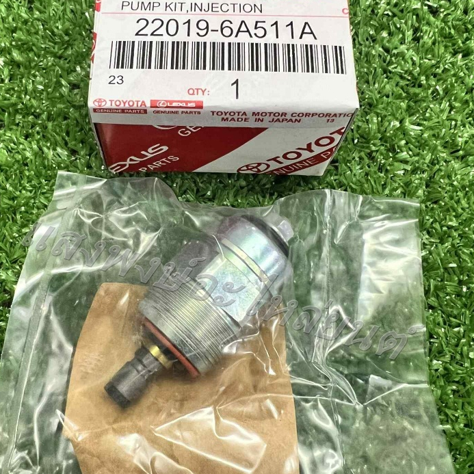 สวิทช์ตูดปั๊มTOYOTA MTX 12V โซลินอยตูดปั๊ม แท้ญี่ปุ่น JAPAN TOYOTA MTX ไมตี้เอ็กซ์ทุกรุ่น แท้ญี่ปุ่น JAPAN