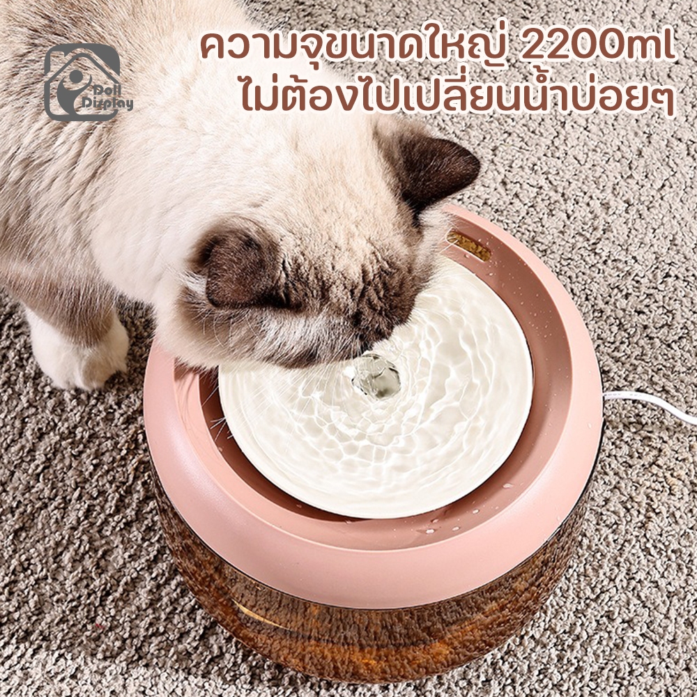 ตู้กดน้ำสัตว์เลี้ยง น้ำพุแมว น้ำพุหมา แบบพกพา  2.2 ลิตร ความจุขนาดใหญ่ หัวUSB ออกแบบนา่รัก สากลสำหรับแมวและสุนัข