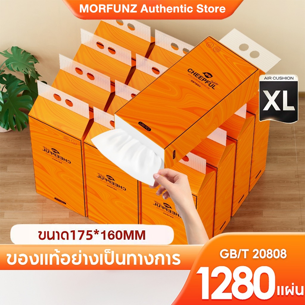[ 2 ลัง 8 ห่อ ] 🌸Botares CHEERFUL GB/T 20808 ทิชชู่แบบดึงแขวนได้ ดีลักซ์ คอมฟอร์ท กระดาษทิชชู่ หนา 4 ชั้น 1280 แผ่น
