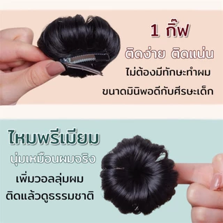 ⭐(พร้อมส่ง)‼ แฮร์พีช ดังโงะ กิ๊ฟมวยผมเด็ก 1 คู่