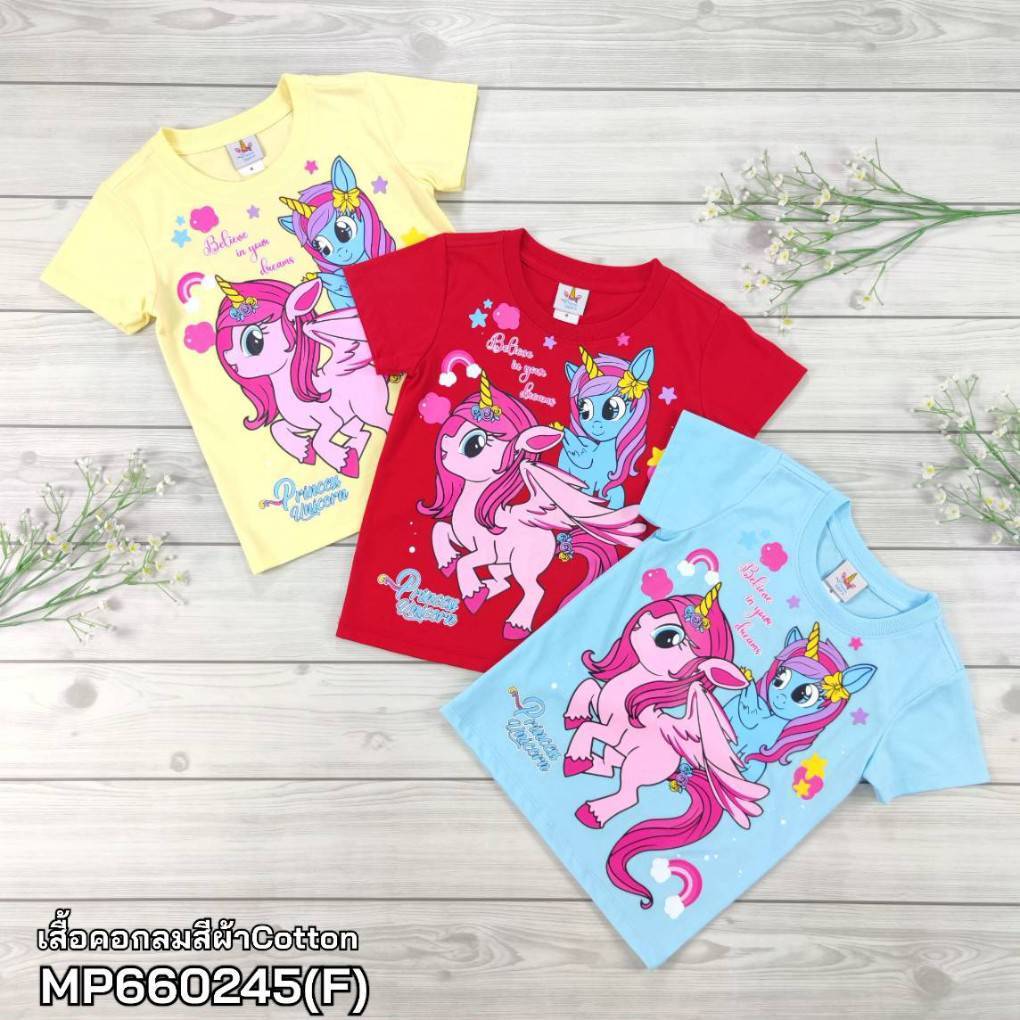 KidsSayHi เสื้อยืดขาวคอตตอนลาย 6-12ปี MP660245 (F)ไลฟ์! Fcg4