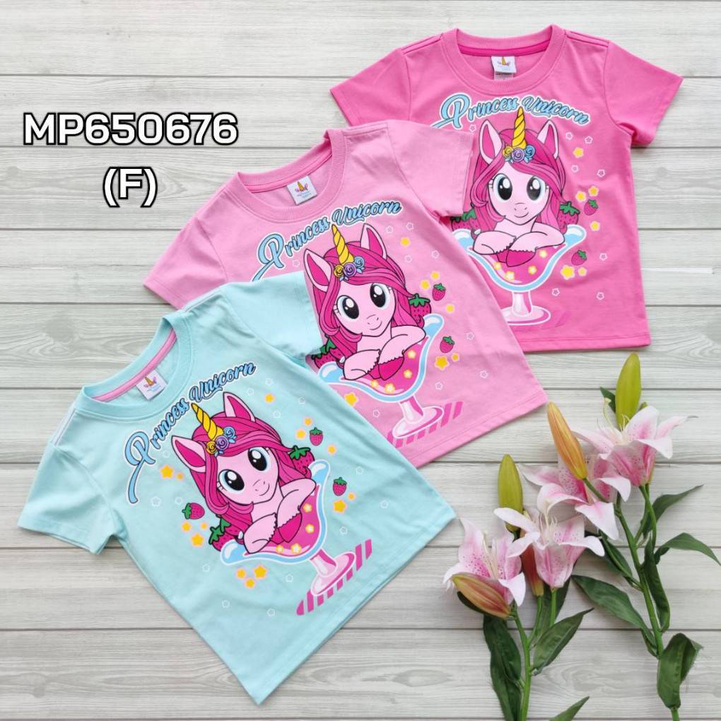 KidsSayHi เสื้อยืดขาวคอตตอนลาย 6-12ปี MP650676 (F)ไลฟ์! Fcg7